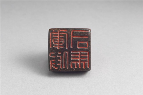 「軍假司馬」銅印