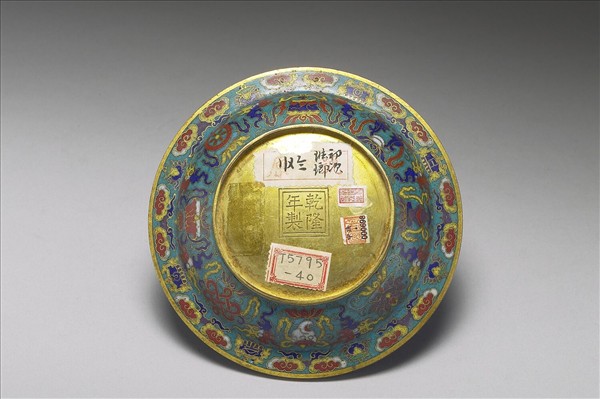 掐絲琺瑯十相自在梵文碟