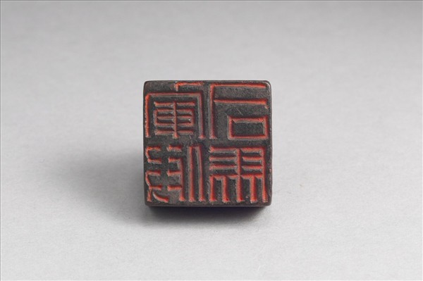 「軍假司馬」銅印