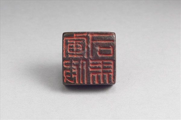 「軍假司馬」銅印