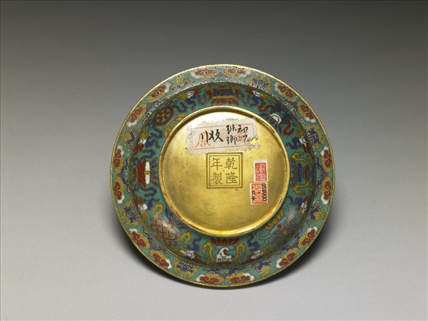 掐絲琺瑯十相自在梵文碟