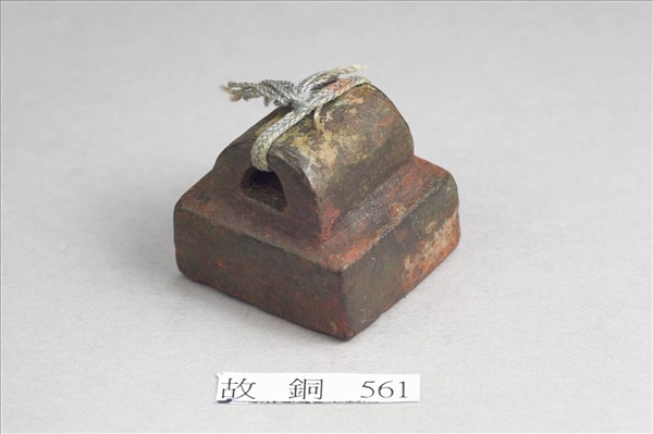 「軍假司馬」銅印