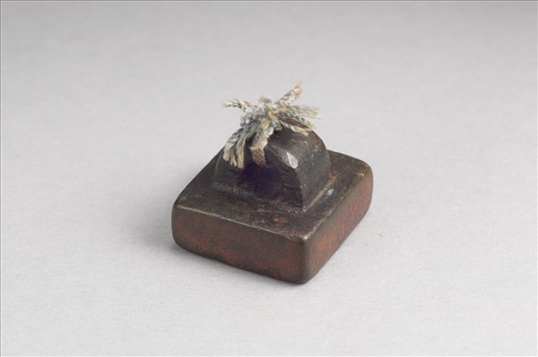 「假司馬印」銅印