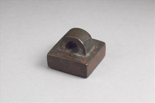 「假司馬印」銅印