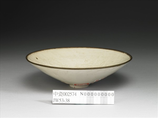 定窯 白瓷印花菊花紋碗