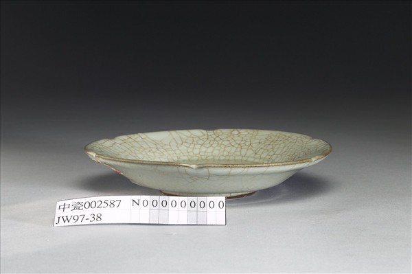 官窯 青瓷葵口洗