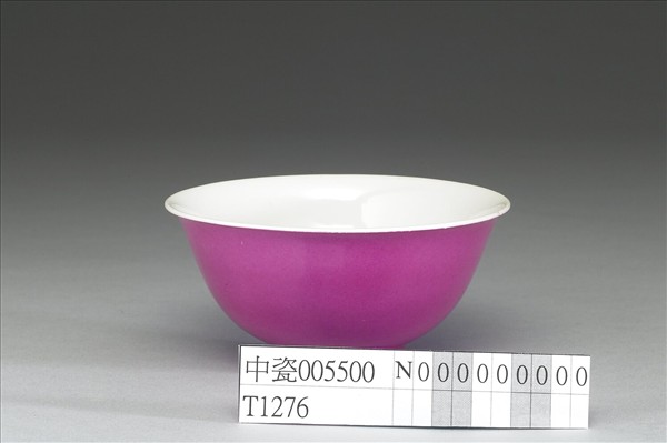 胭脂紅釉暗龍紋碗