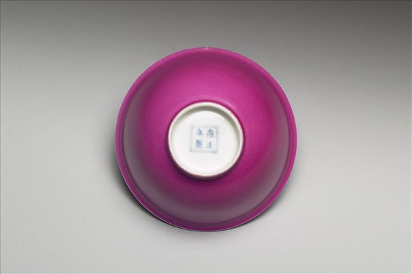 胭脂紅釉暗龍紋碗