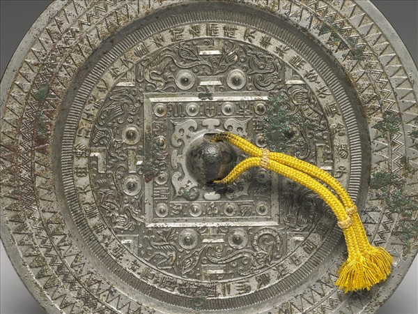 「尚方」博局紋鏡