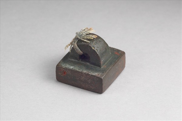 「假司馬印」銅印