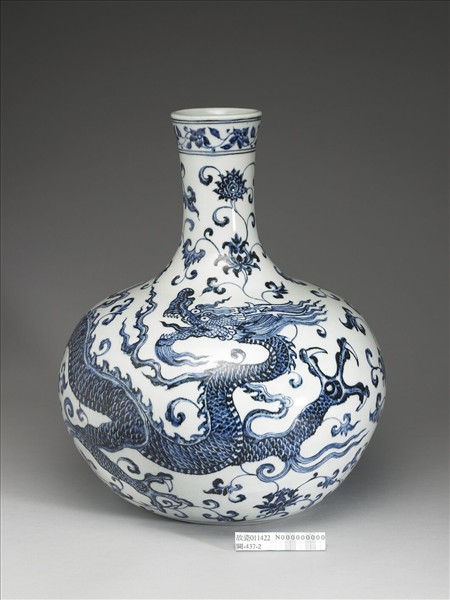 青花穿蓮龍紋天球瓶