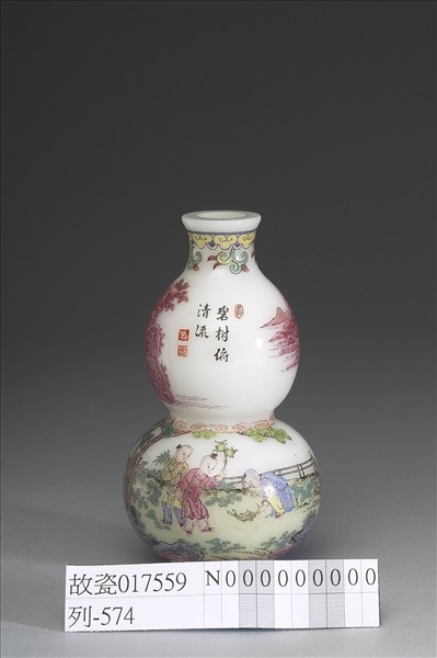 玻璃胎畫琺瑯嬰戲葫蘆瓶