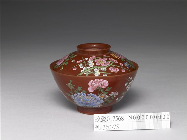 宜興胎畫琺瑯四季花卉蓋碗