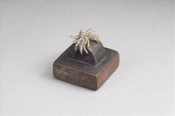 「假司馬印」銅印