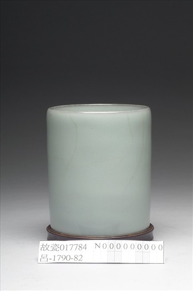 仿官釉青瓷筆筒