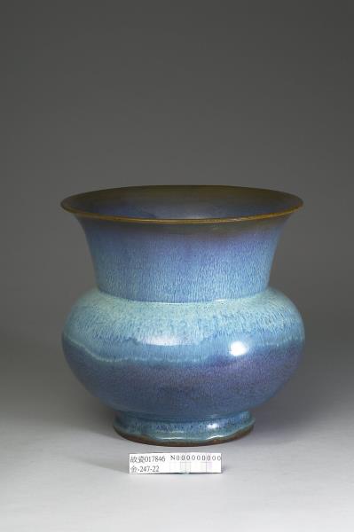 鈞窯 天藍渣斗式花盆