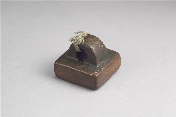 「假司馬印」銅印