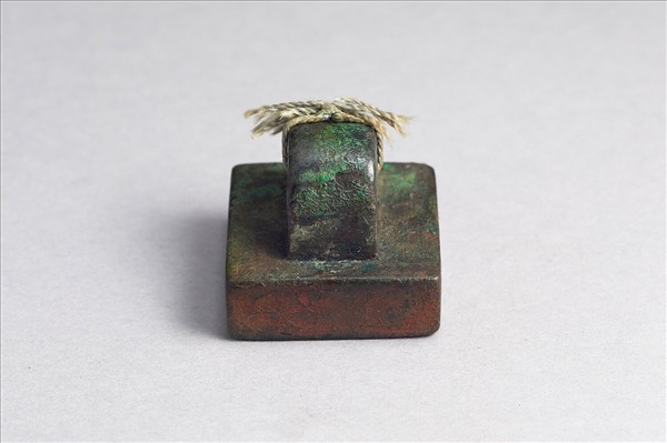 「別部司馬」銅印