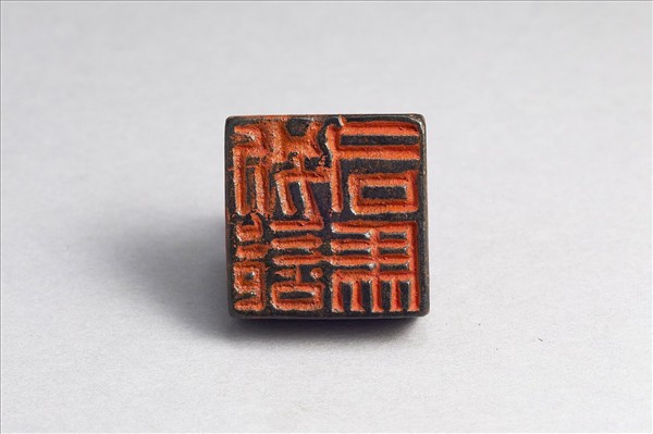 「別部司馬」銅印