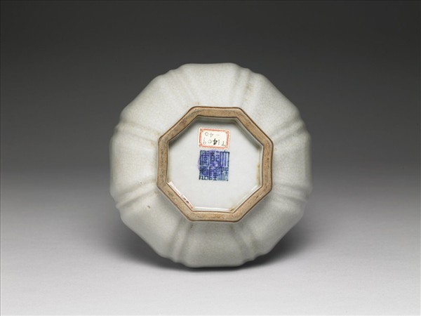 青瓷八方盤口長頸瓶