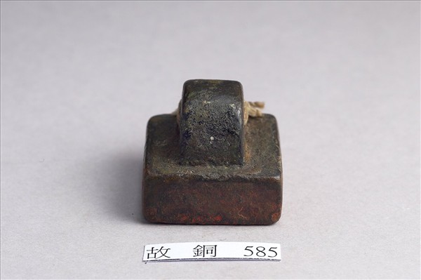 「別部司馬」銅印