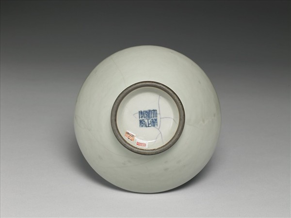 青瓷長頸碗式瓶