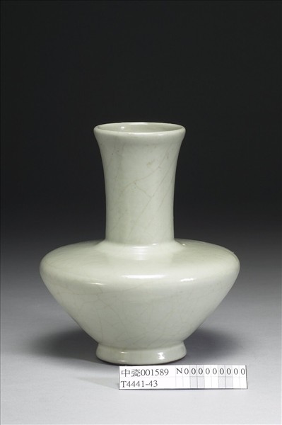 青瓷長頸碗式瓶