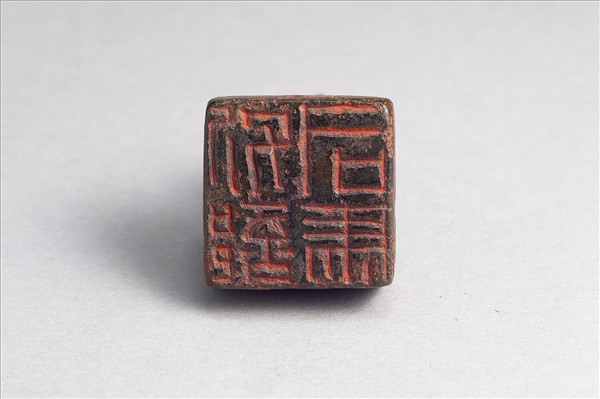 「別部司馬」銅印