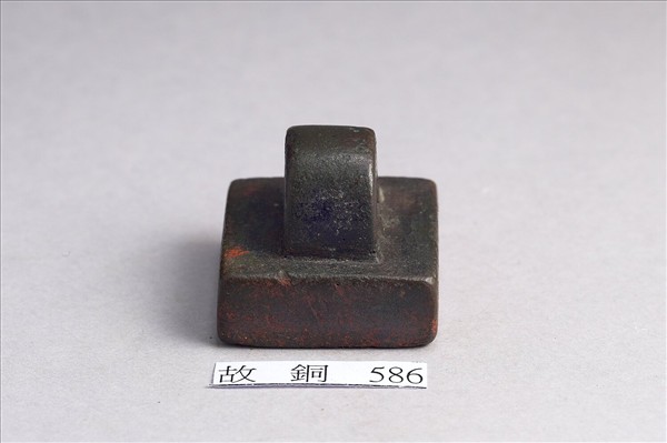 「別部司馬」銅印