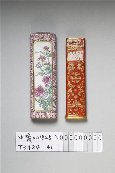 琺瑯彩詩意花卉紋牙籤筒