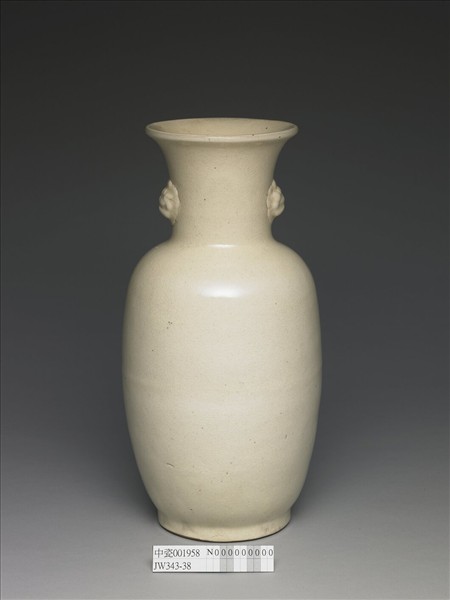 漳州窯 白瓷獸耳瓶