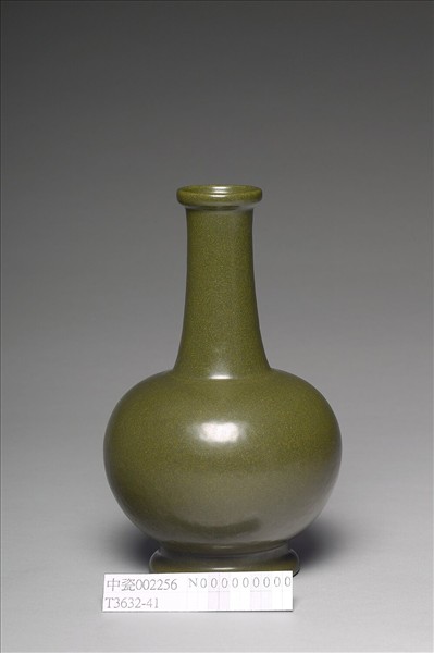 茶葉末釉長頸瓶