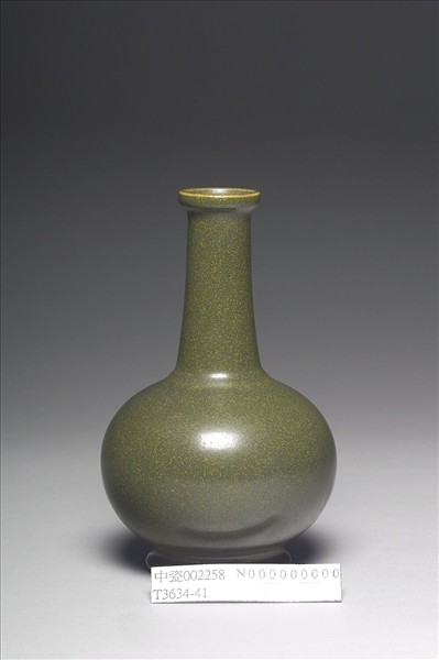 茶葉末釉長頸瓶