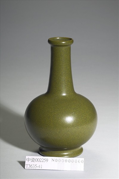 茶葉末釉長頸瓶