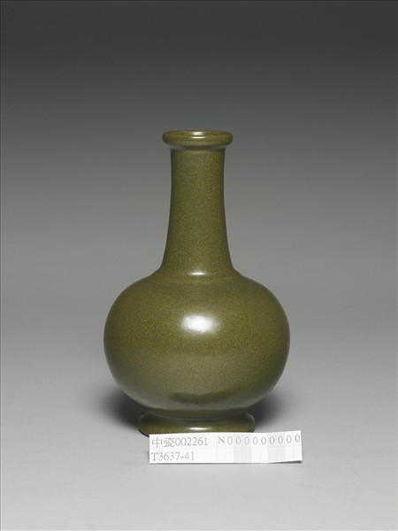 茶葉末釉長頸瓶