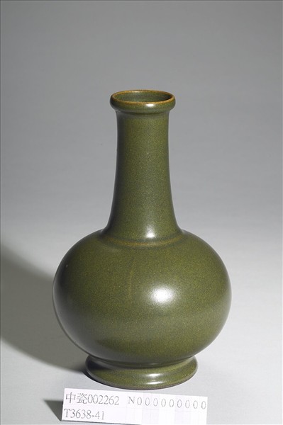 茶葉末釉長頸瓶