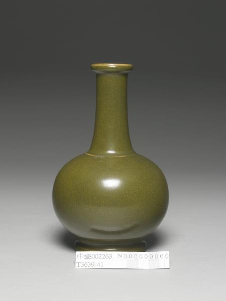 茶葉末釉長頸瓶
