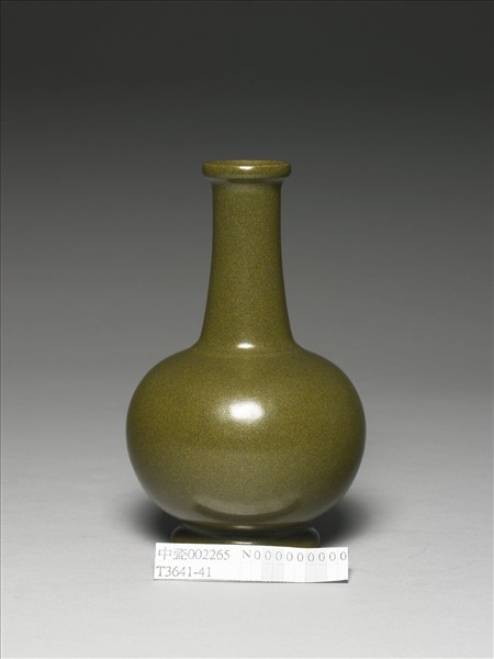茶葉末釉長頸瓶