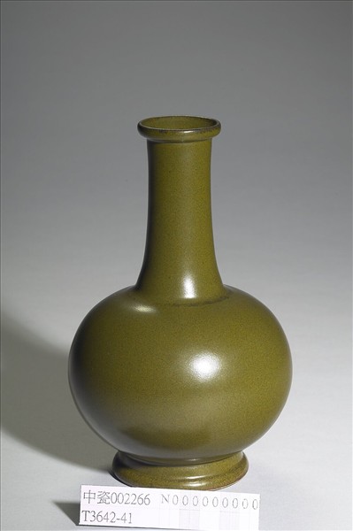 茶葉末釉長頸瓶