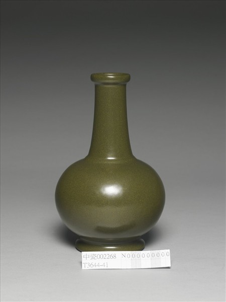 茶葉末釉長頸瓶