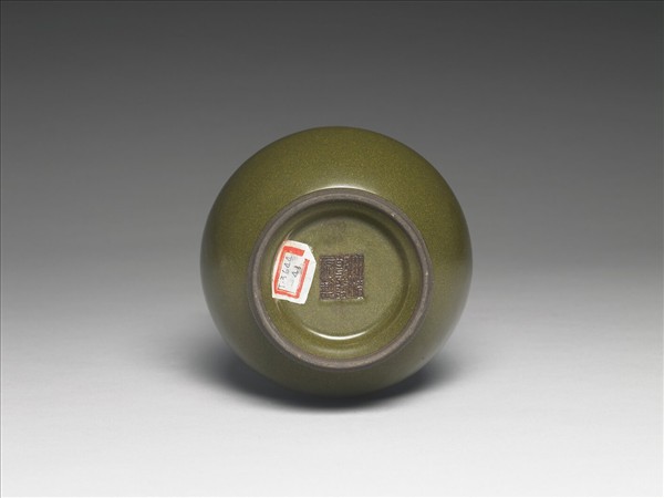 茶葉末釉長頸瓶