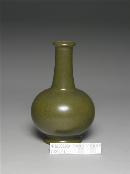 茶葉末釉長頸瓶