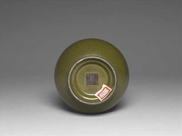 茶葉末釉長頸瓶