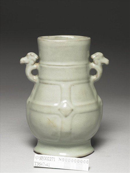 青瓷獸耳壺