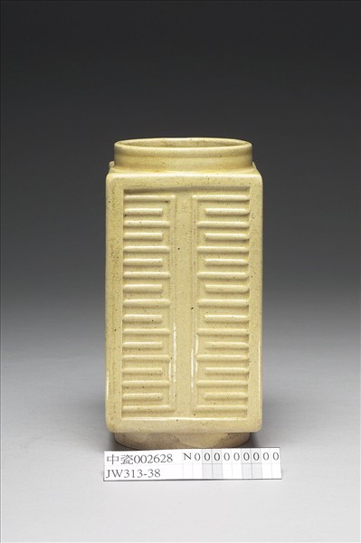 石灣窯 白釉琮式瓶