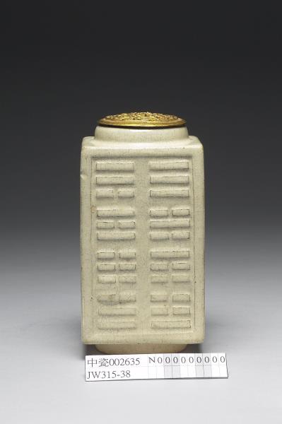 石灣窯 白瓷琮式瓶