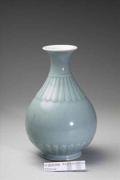 青瓷瓶
