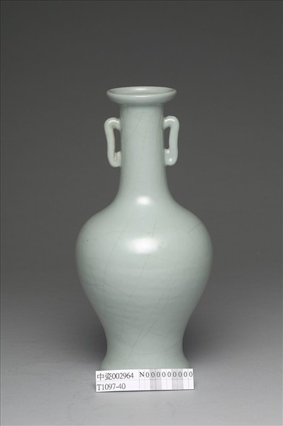 青瓷雙耳瓶