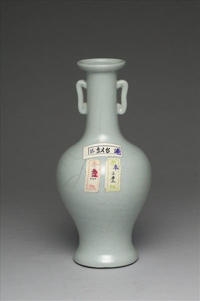 青瓷雙耳瓶