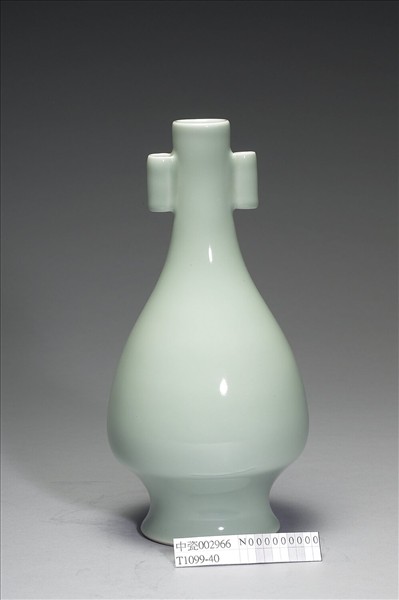 青瓷雙耳瓶